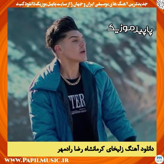 دانلود آهنگ زلیخای کرمانشاه از رضا رادمهر